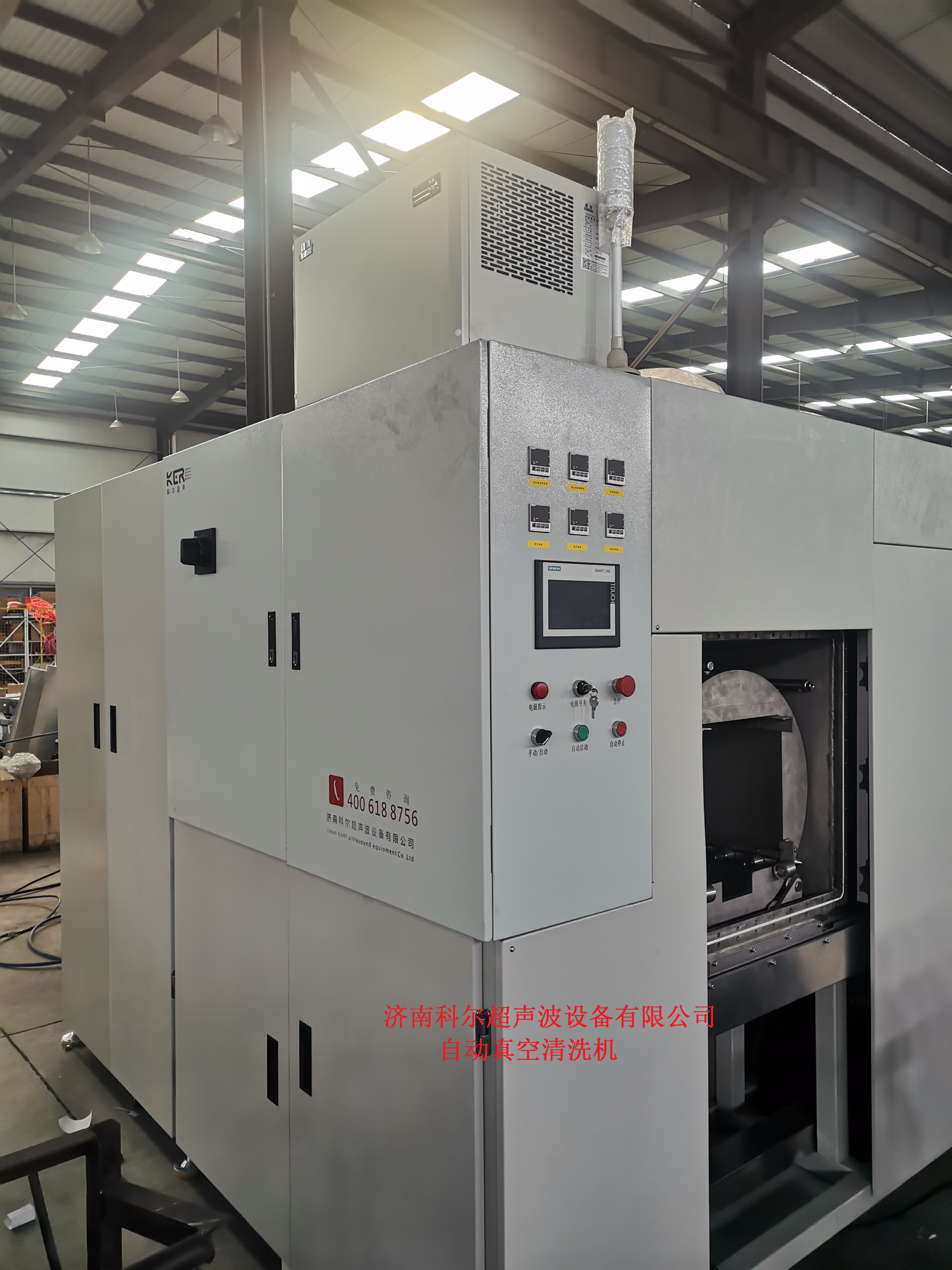 超聲波清洗設(shè)備使用應(yīng)注意哪些問題？